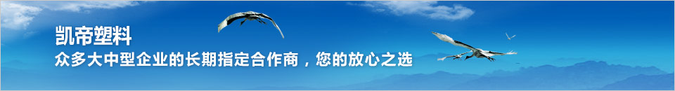 快遞、物料企業(yè)塑料包裝方案中心